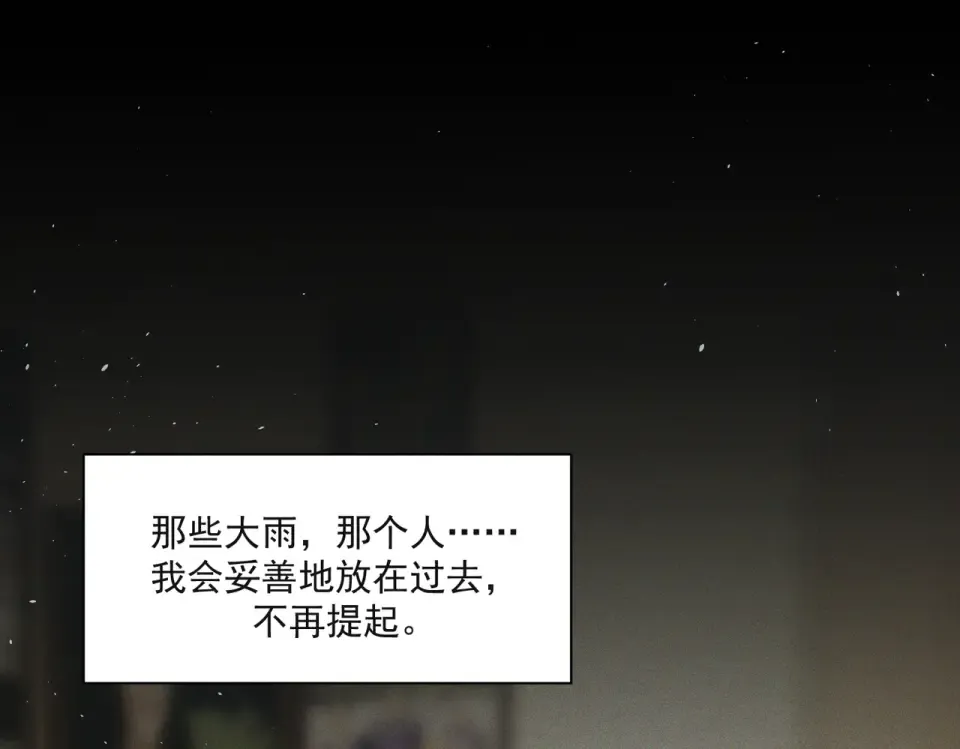 015 抓住手边的快乐 第102页