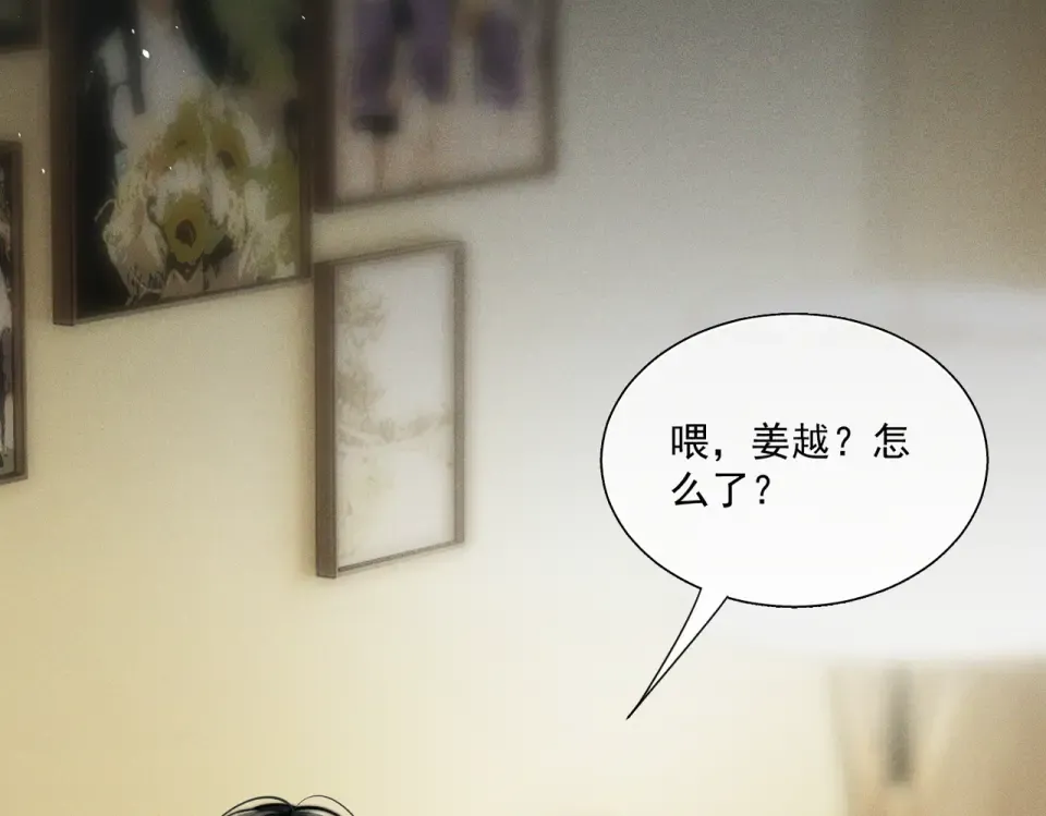015 抓住手边的快乐 第103页