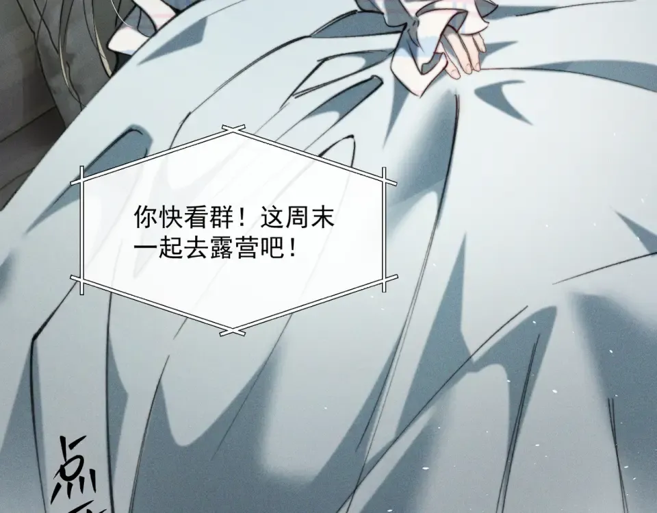 015 抓住手边的快乐 第105页
