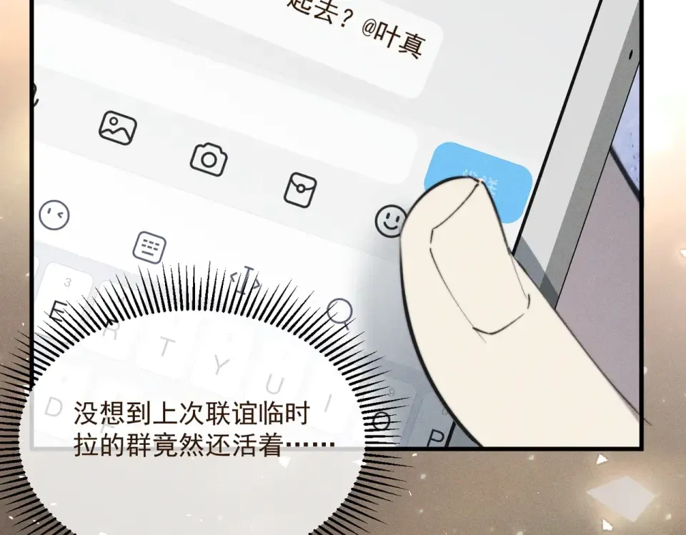015 抓住手边的快乐 第107页