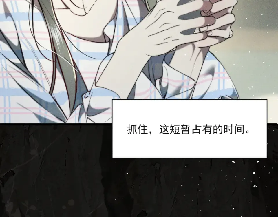 015 抓住手边的快乐 第110页