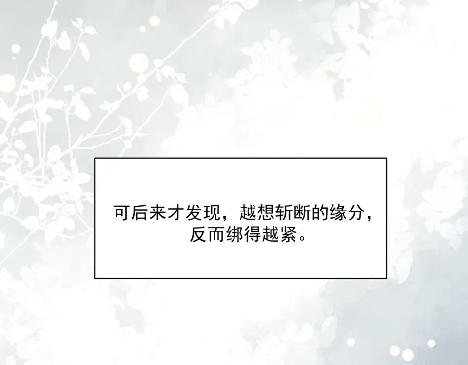 015 抓住手边的快乐 第115页