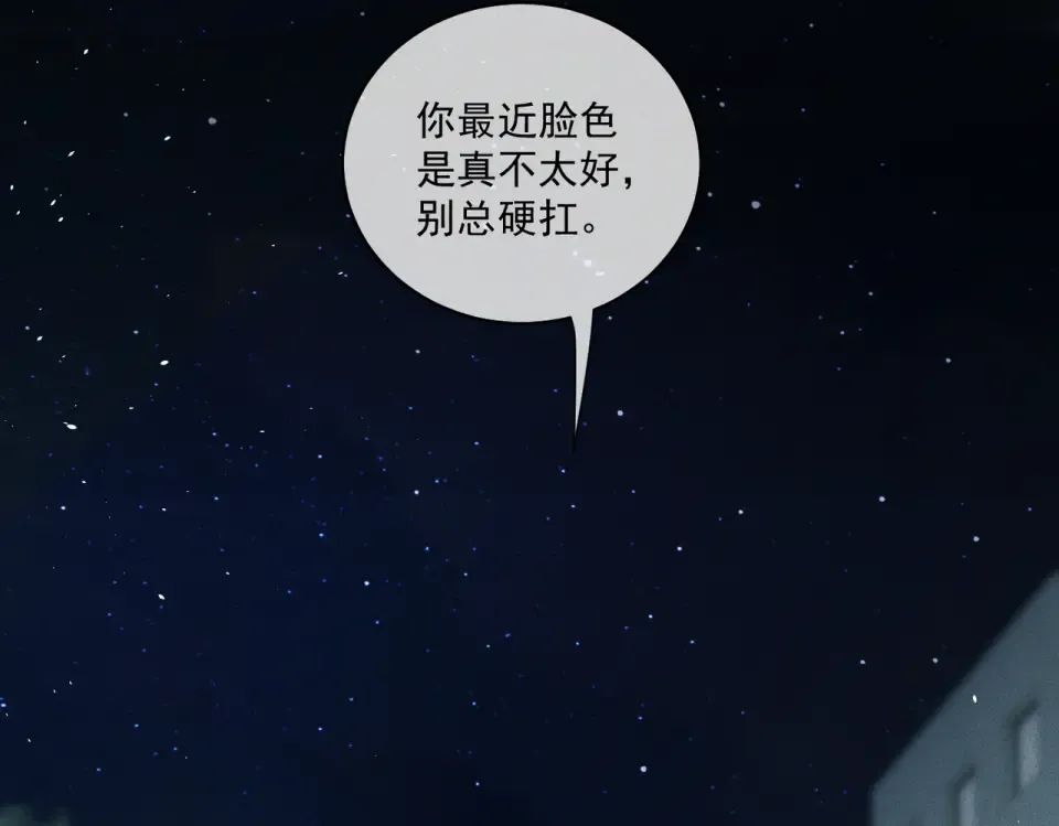016 远离与她相关的一切 第2页