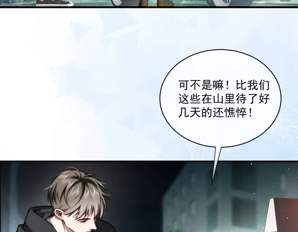 016 远离与她相关的一切 第4页