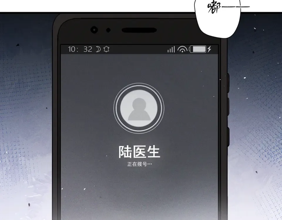 016 远离与她相关的一切 第11页