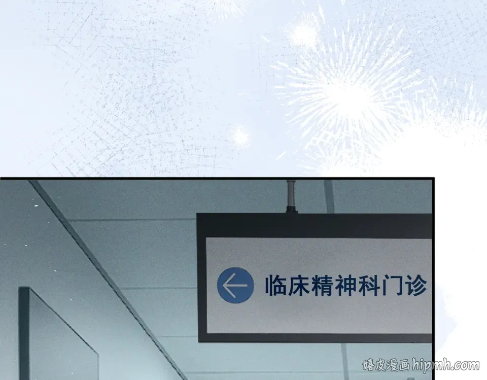 016 远离与她相关的一切 第16页