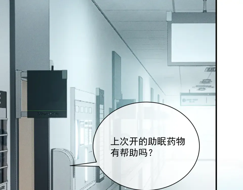 016 远离与她相关的一切 第17页