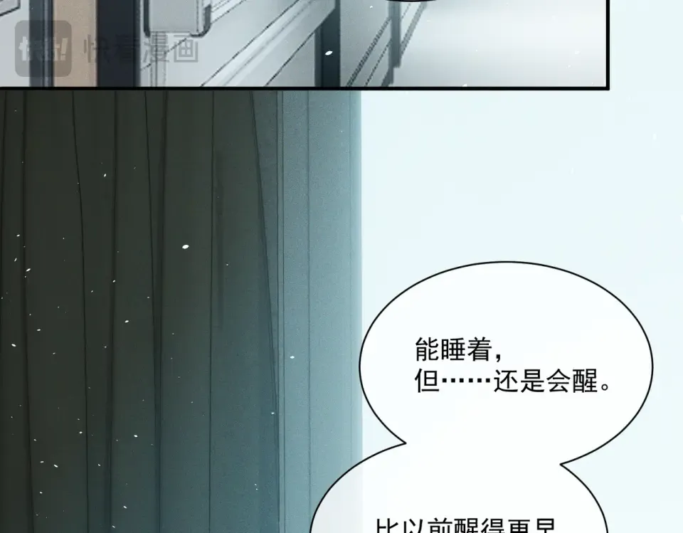 016 远离与她相关的一切 第18页