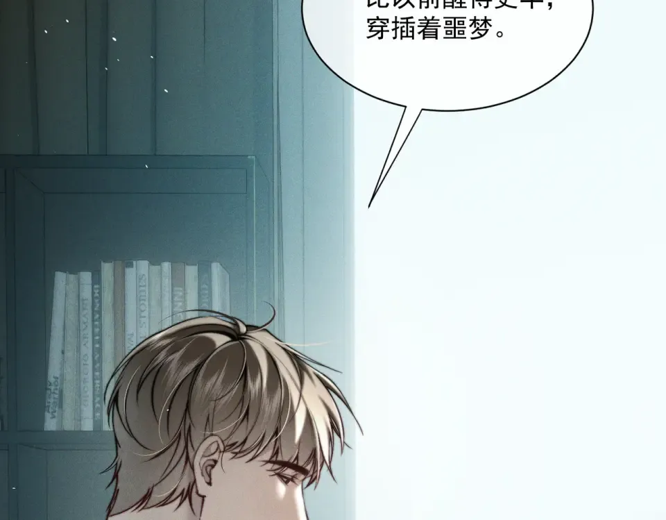 016 远离与她相关的一切 第19页