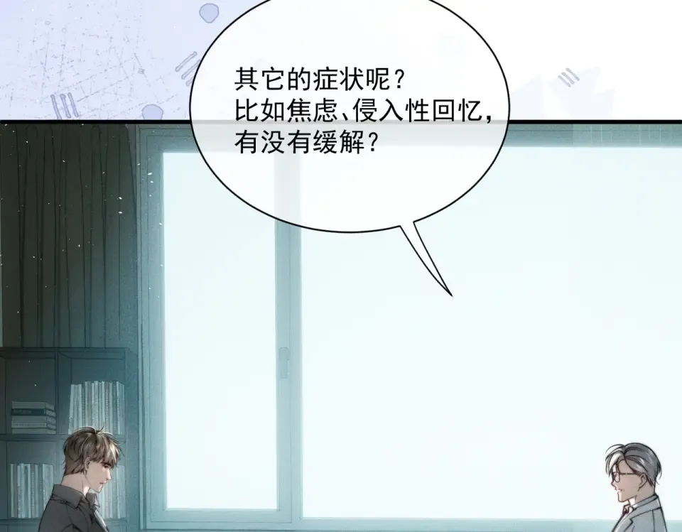 016 远离与她相关的一切 第22页