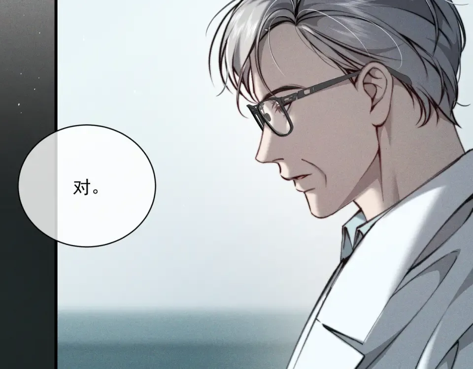 016 远离与她相关的一切 第26页