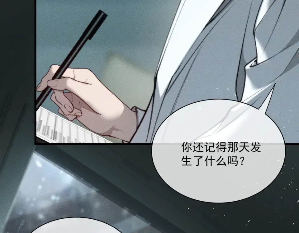 016 远离与她相关的一切 第27页
