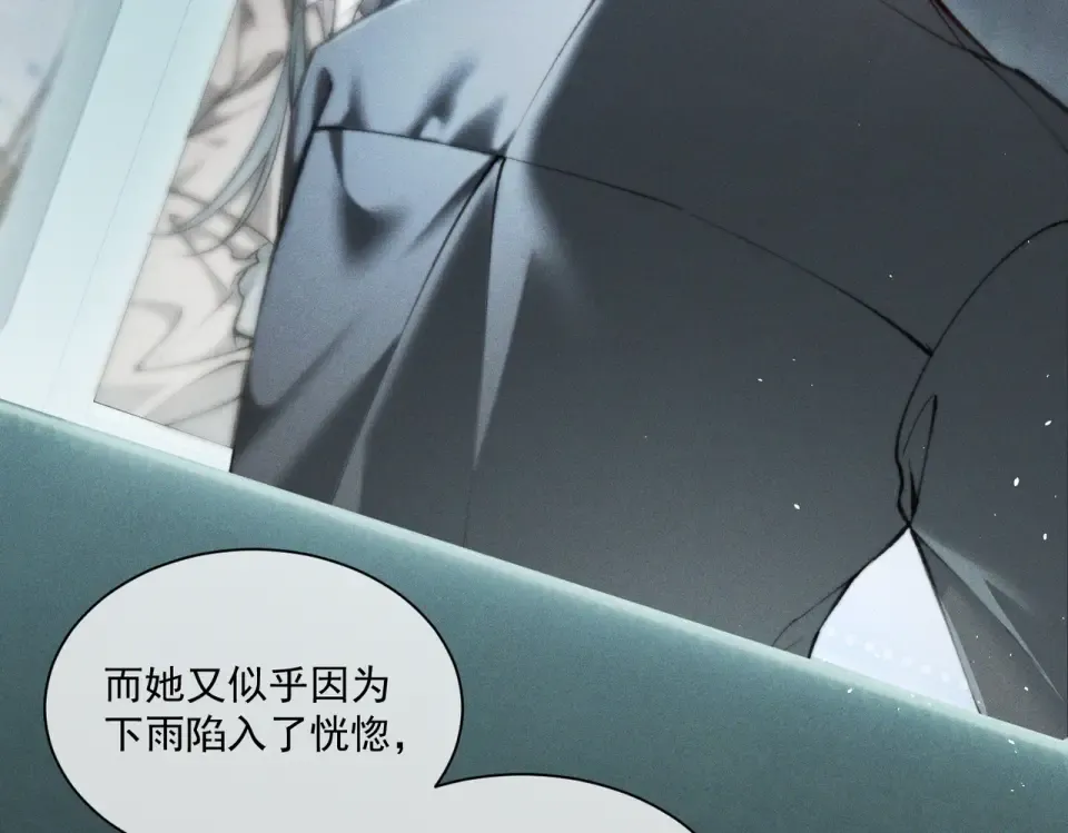 016 远离与她相关的一切 第30页