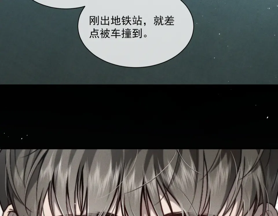 016 远离与她相关的一切 第31页