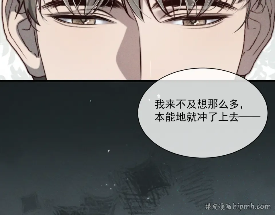 016 远离与她相关的一切 第32页