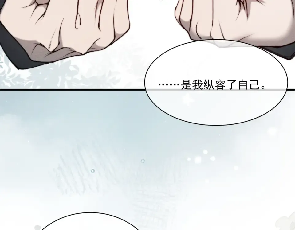 016 远离与她相关的一切 第35页