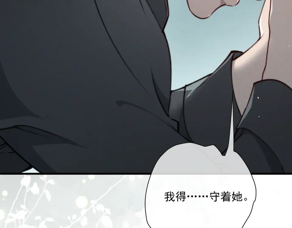 016 远离与她相关的一切 第46页