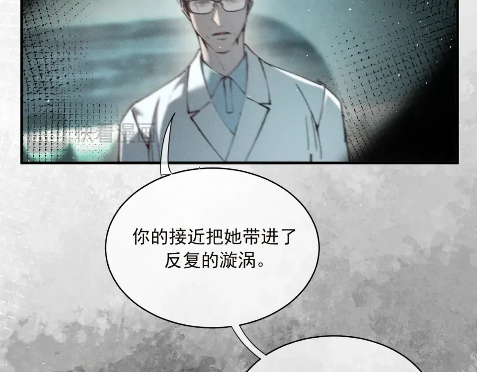 016 远离与她相关的一切 第55页
