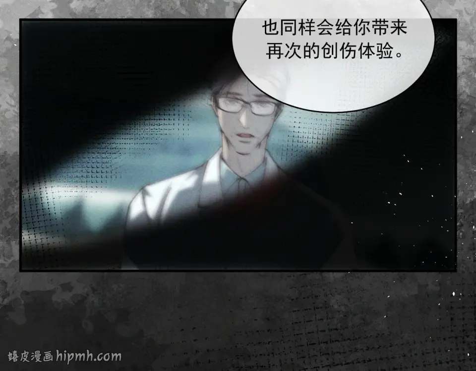016 远离与她相关的一切 第56页