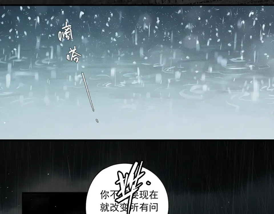 016 远离与她相关的一切 第57页