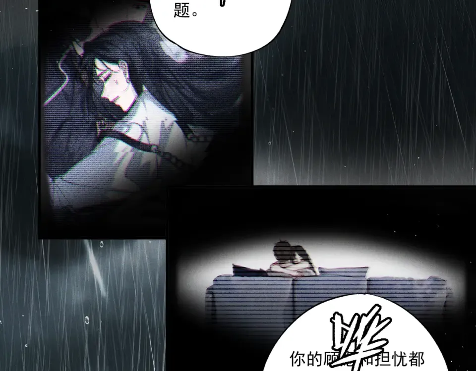 016 远离与她相关的一切 第58页