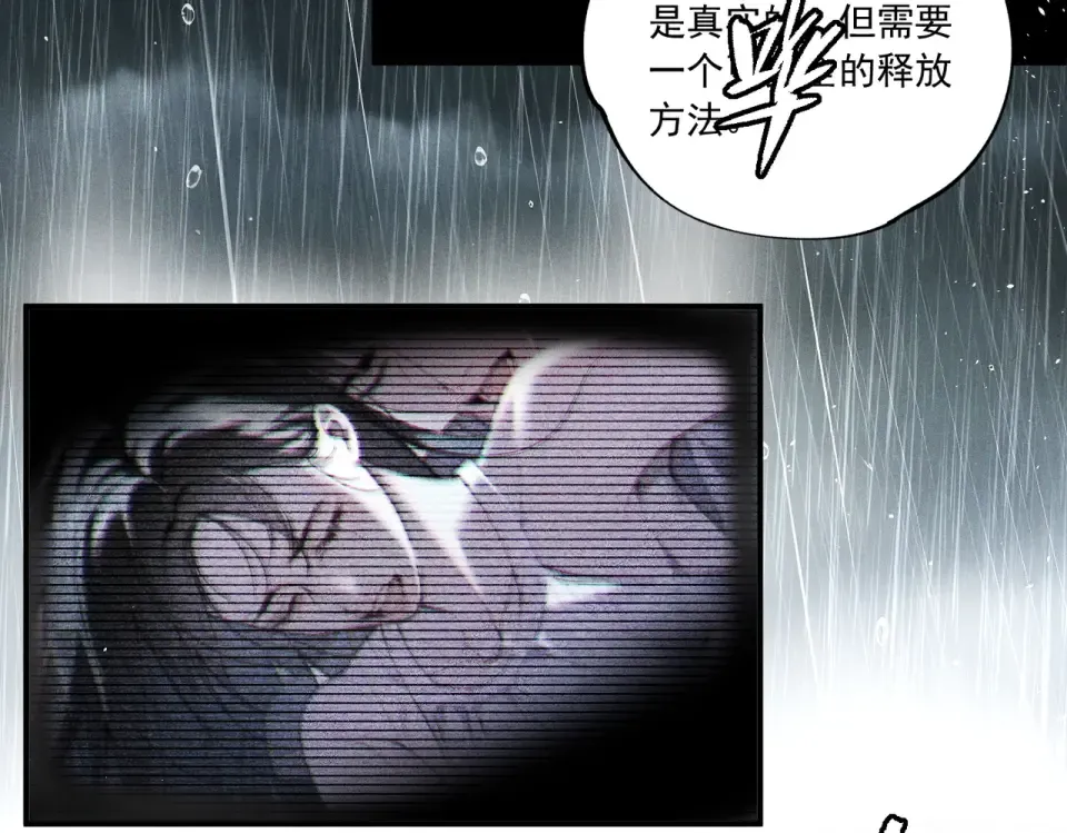 016 远离与她相关的一切 第59页