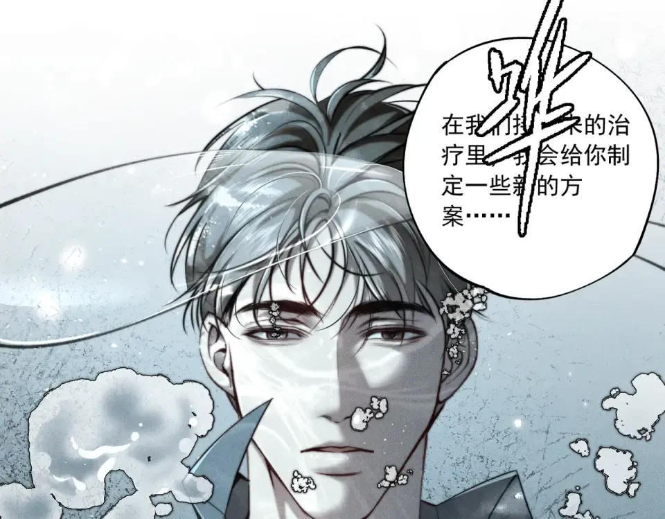 016 远离与她相关的一切 第60页