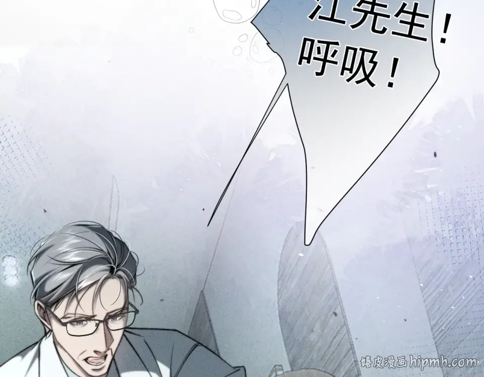 016 远离与她相关的一切 第64页