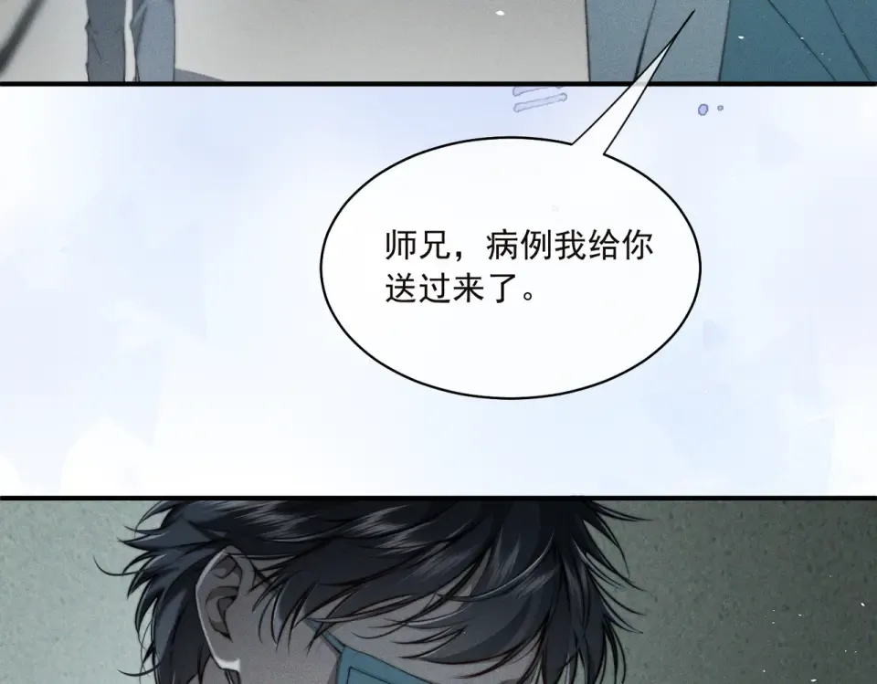016 远离与她相关的一切 第74页