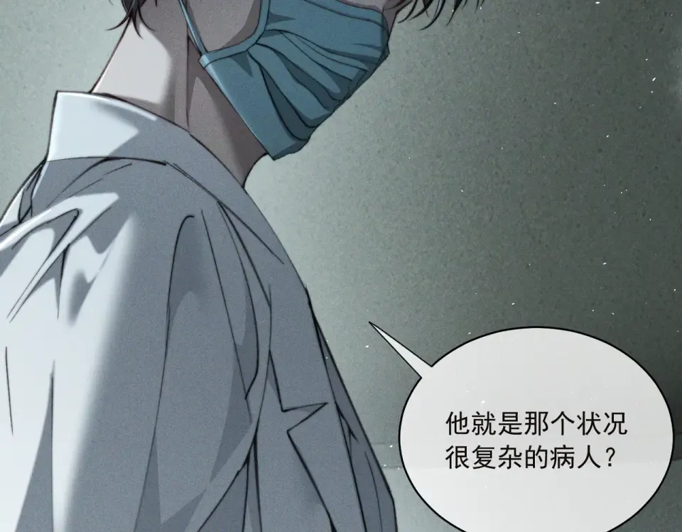 016 远离与她相关的一切 第75页