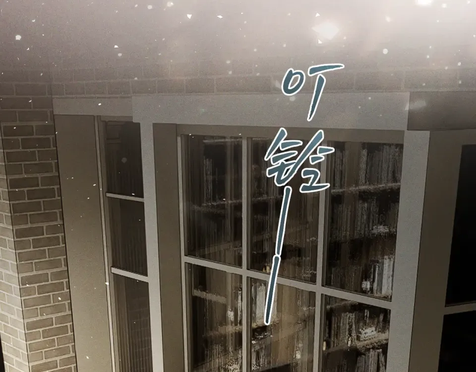 016 远离与她相关的一切 第79页