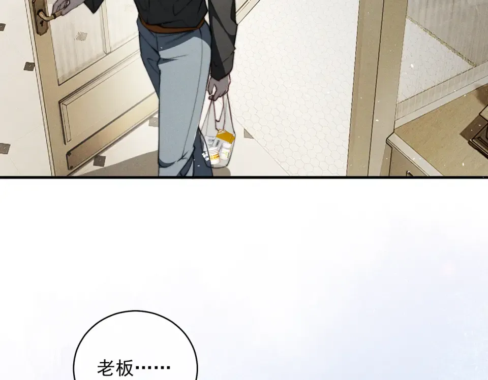 016 远离与她相关的一切 第81页