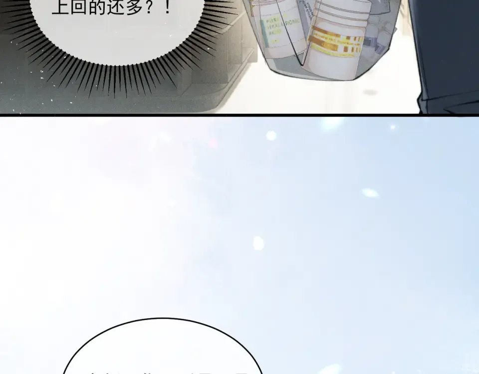 016 远离与她相关的一切 第83页