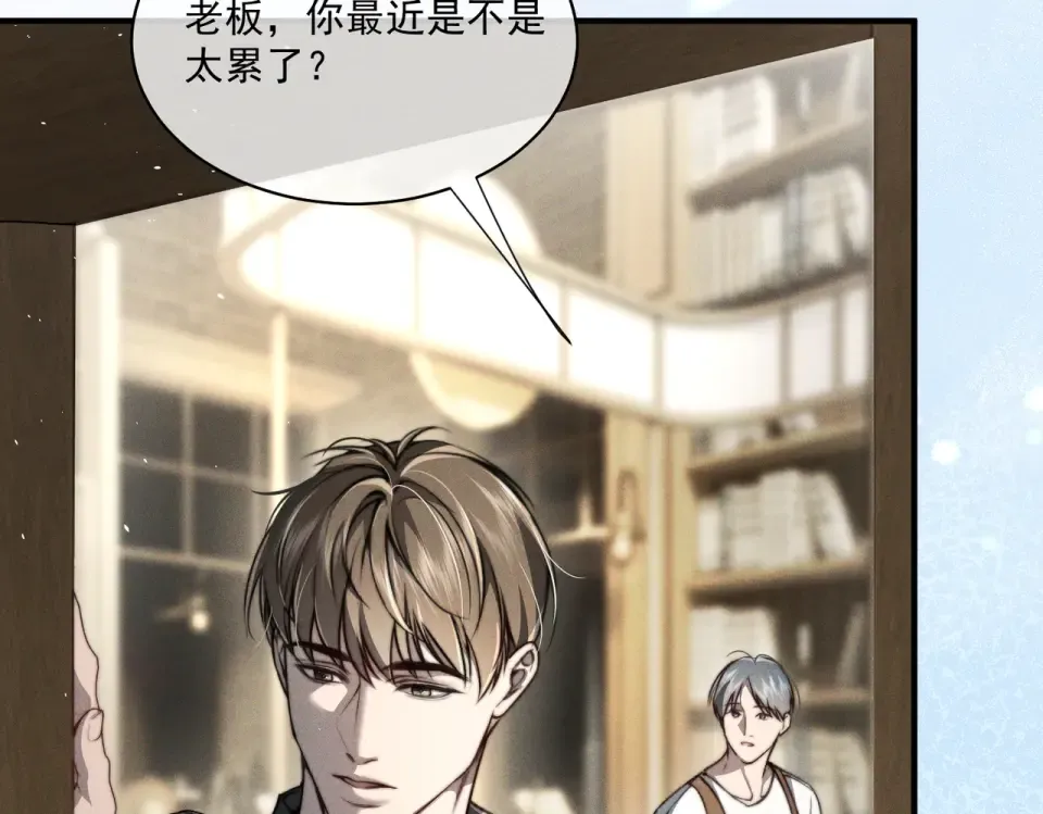 016 远离与她相关的一切 第84页