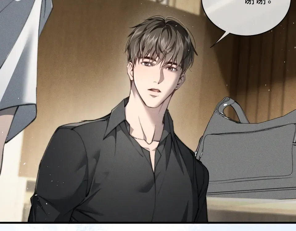 016 远离与她相关的一切 第92页