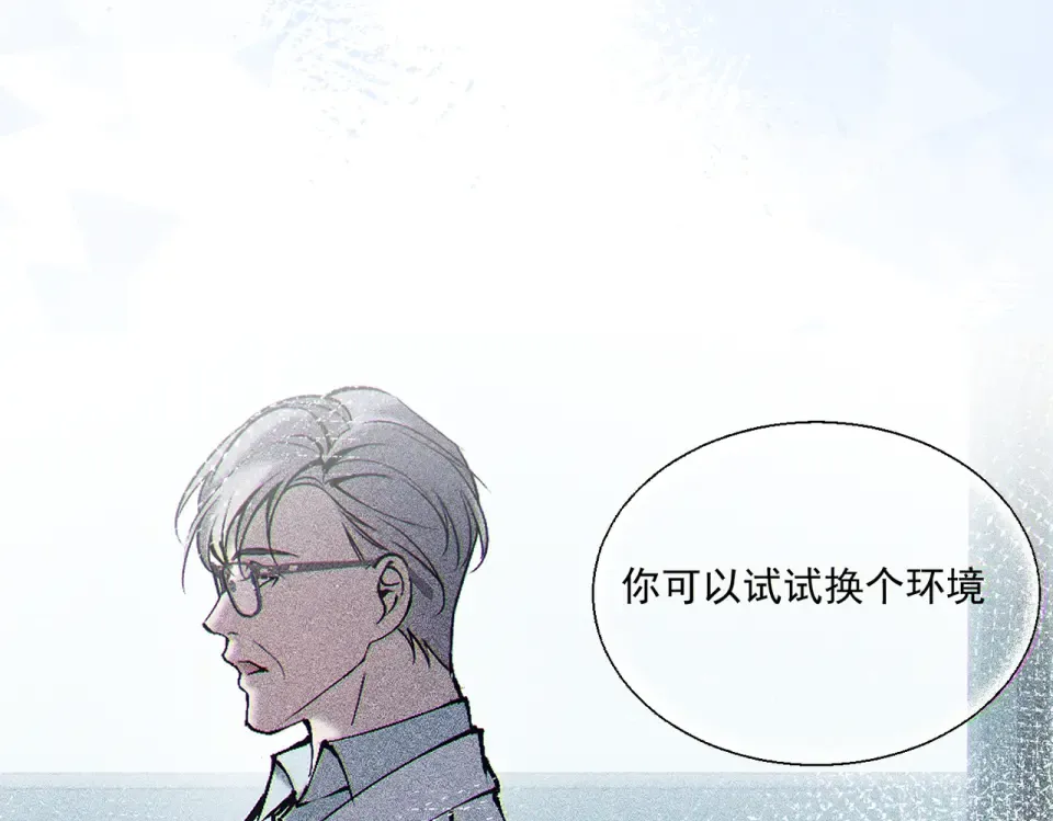 016 远离与她相关的一切 第93页