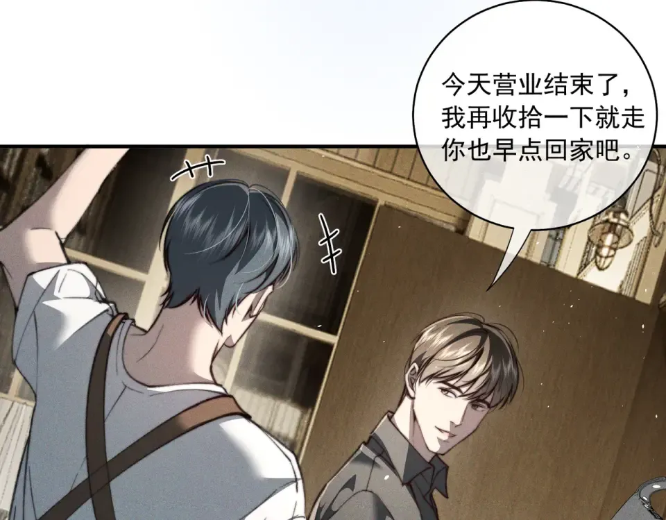 016 远离与她相关的一切 第97页