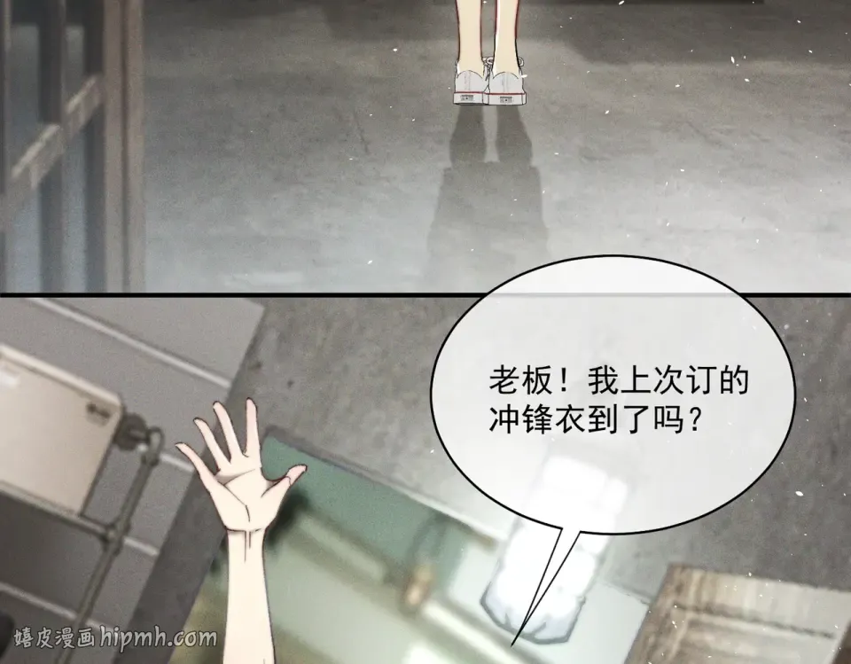 016 远离与她相关的一切 第112页