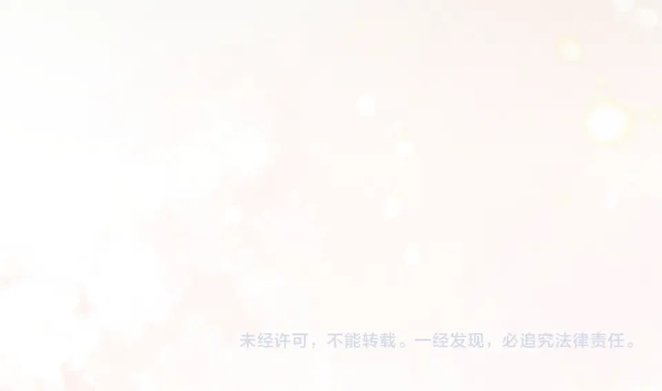 016 远离与她相关的一切 第116页