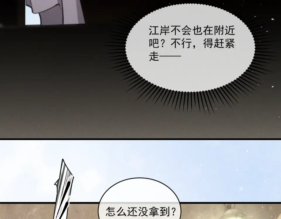 017 前男友~ 第7页
