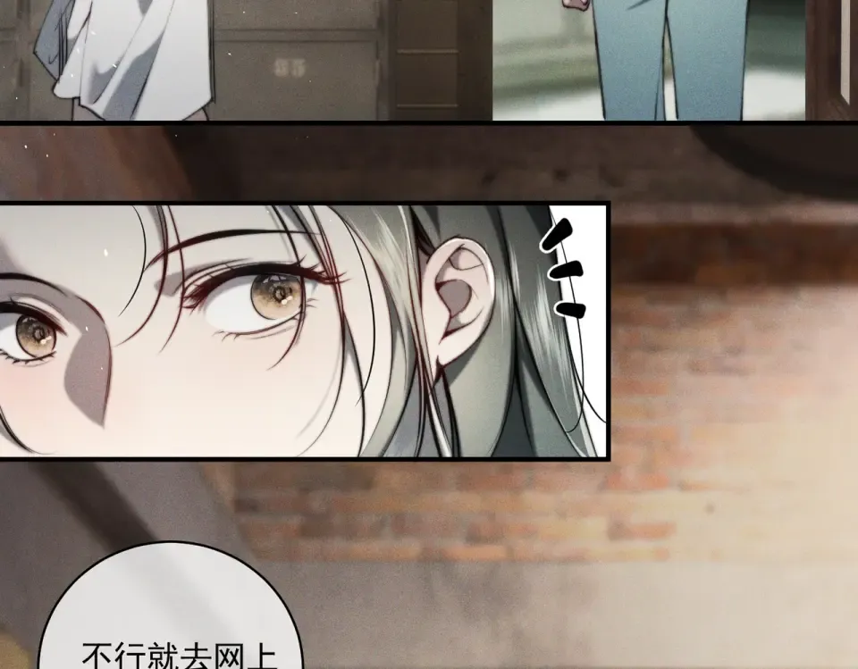 017 前男友~ 第9页