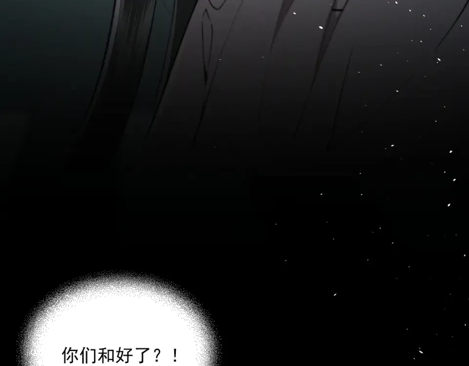 017 前男友~ 第25页