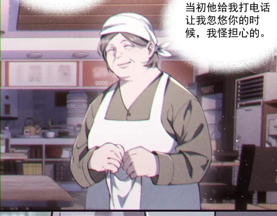 017 前男友~ 第28页