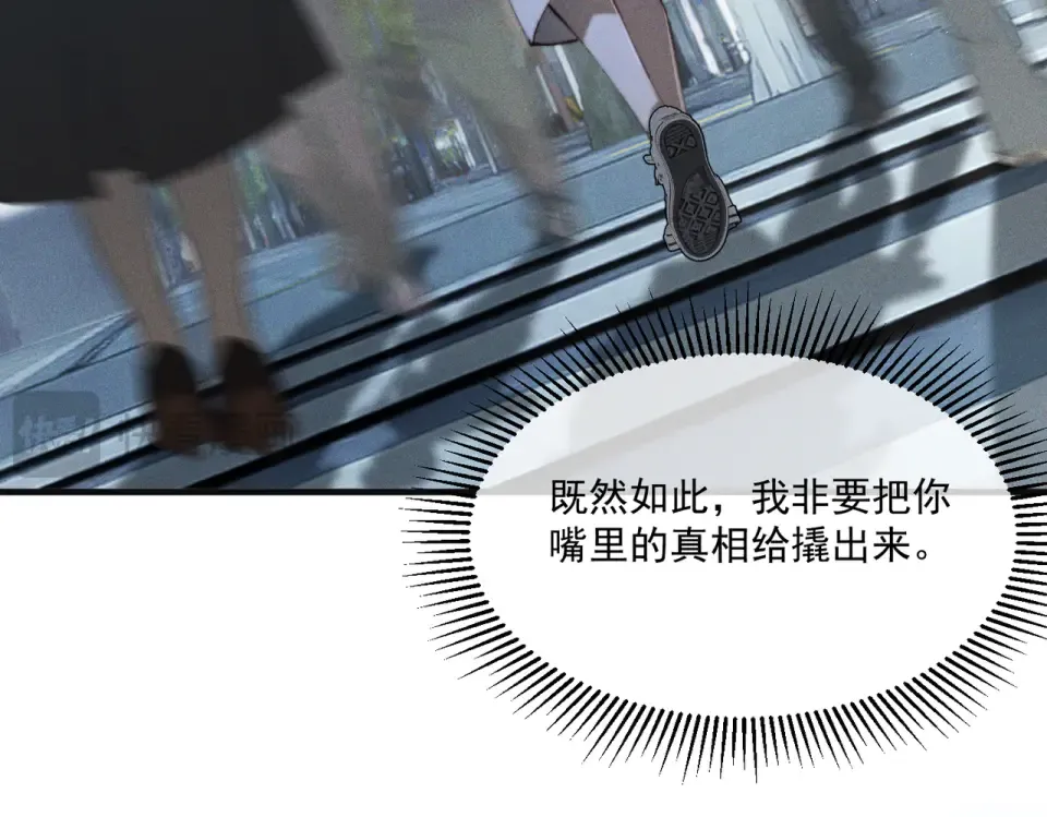 017 前男友~ 第36页