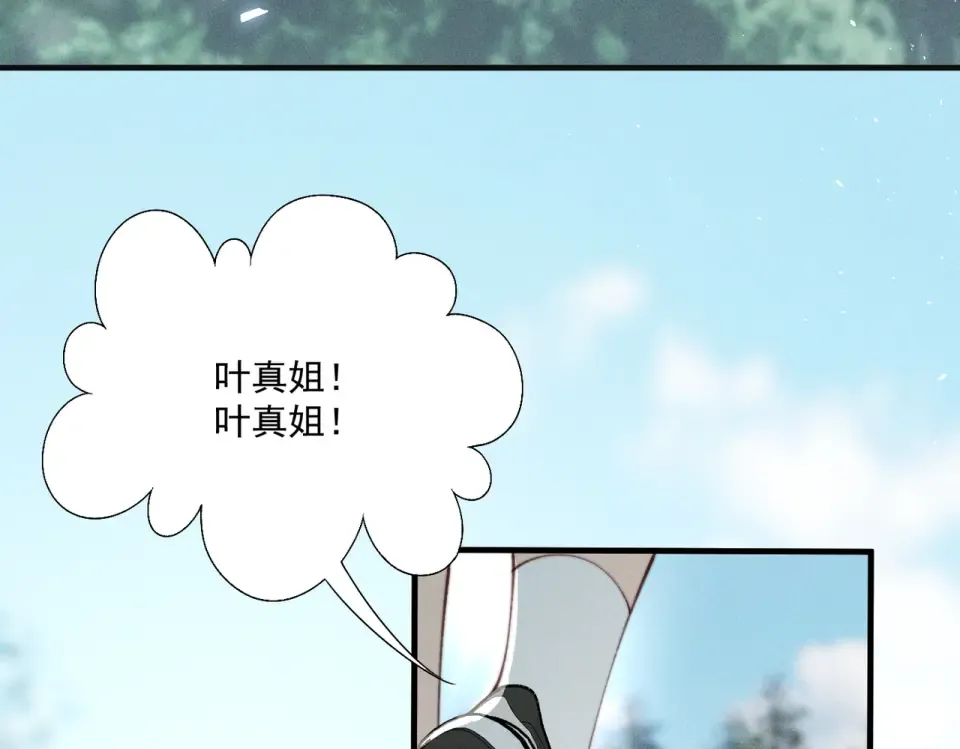 017 前男友~ 第42页