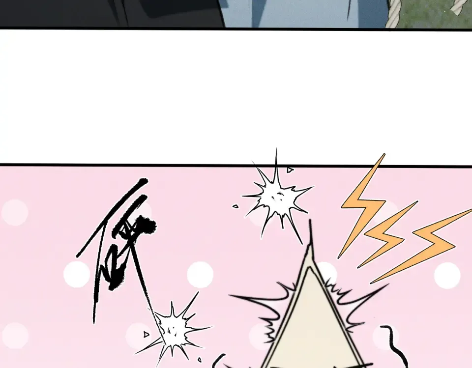 017 前男友~ 第47页