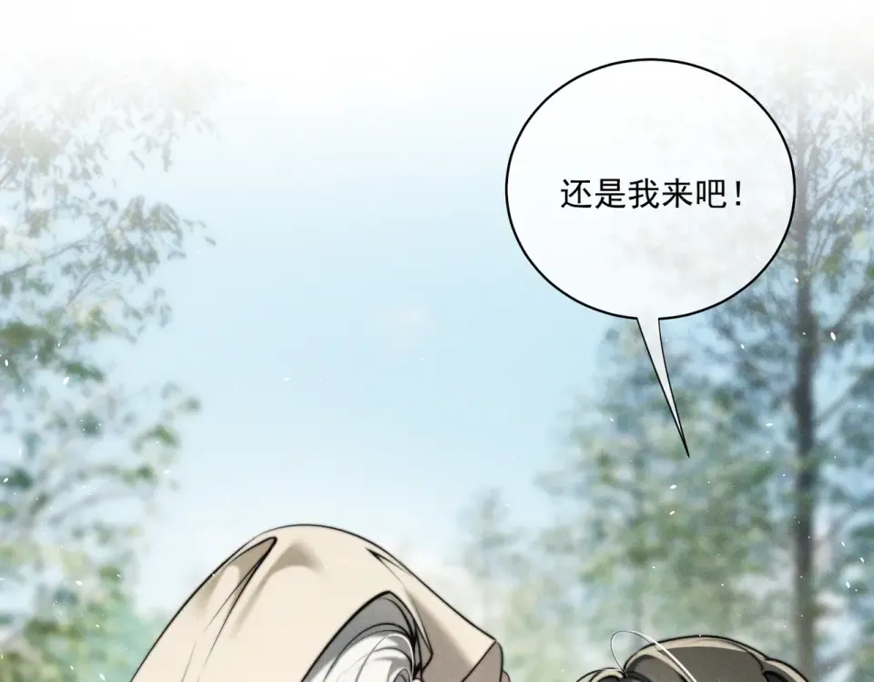 017 前男友~ 第54页