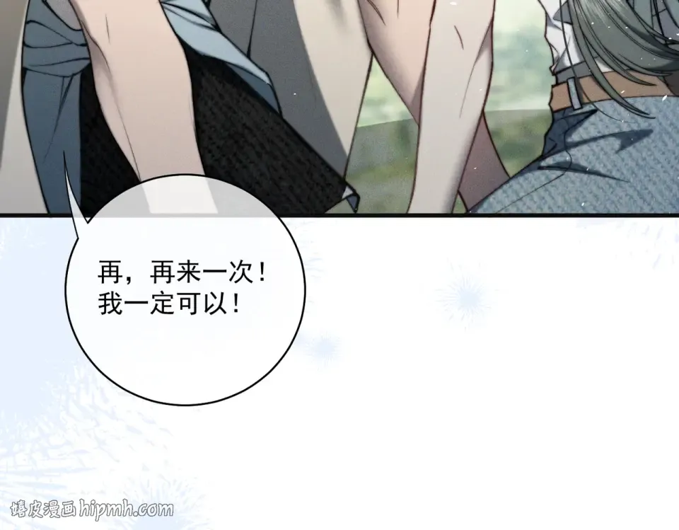 017 前男友~ 第56页
