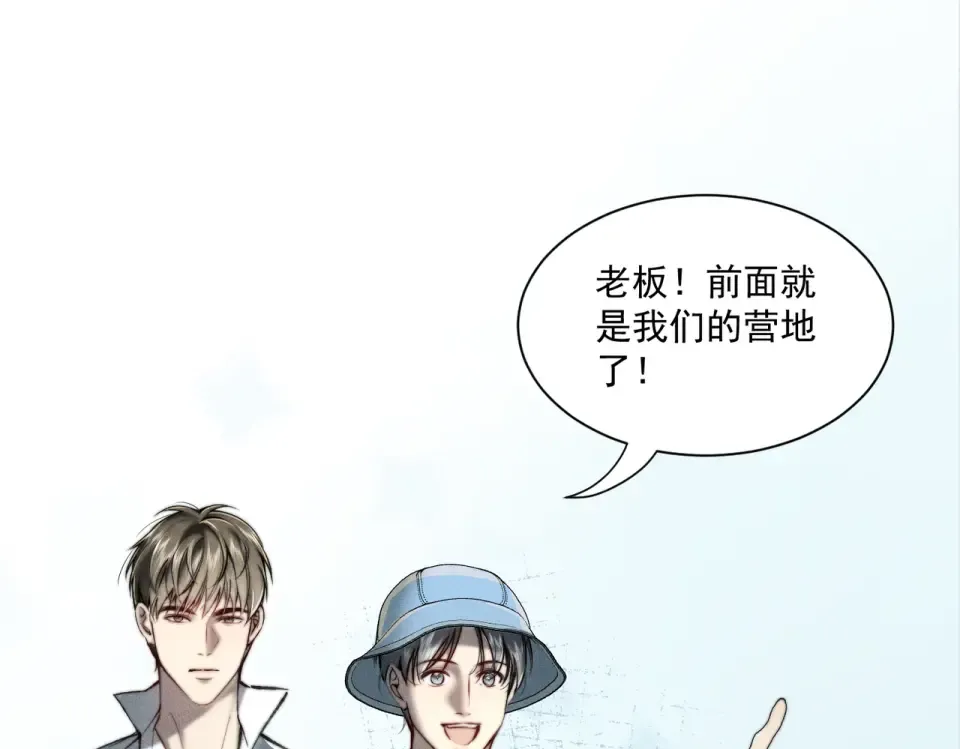 017 前男友~ 第58页