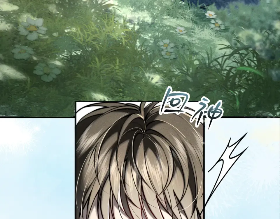 017 前男友~ 第69页